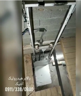 ویدئو مجموعه 9