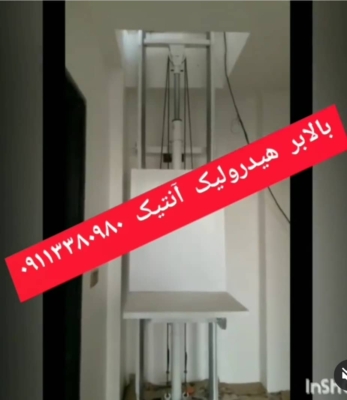 ویدئو مجموعه2