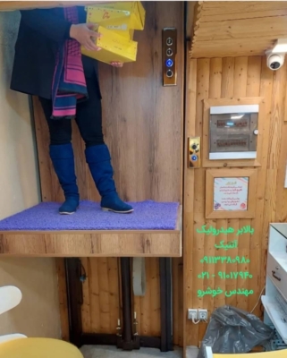 ویدئو مجموعه 15