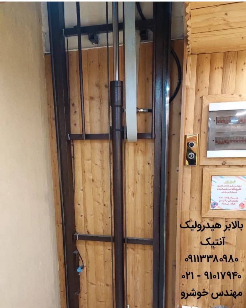 ویدئو مجموعه3