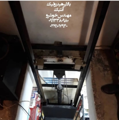 ویدئو مجموعه 5