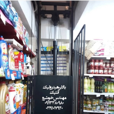 ویدئو مجموعه 11