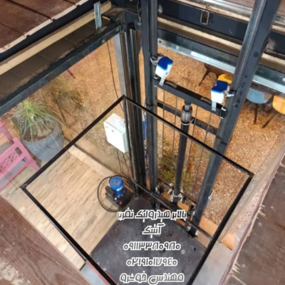 ویدئو مجموعه 14