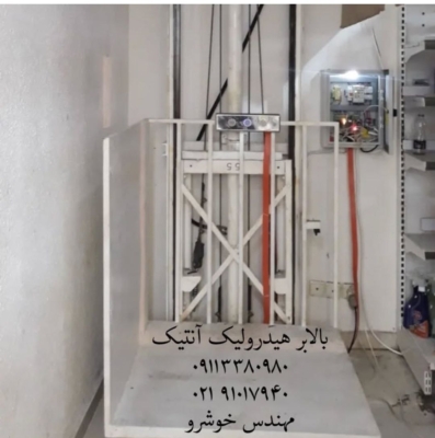 ویدئو مجموعه1