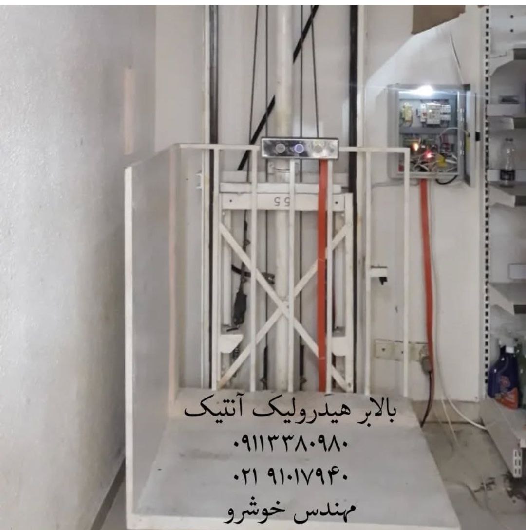 ویدئو مجموعه1