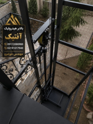 نمونه کار1